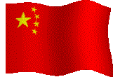 cinese